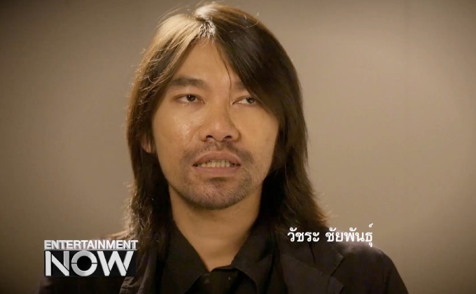 บทสัมภาษณ์จากเหล่าศิลปินในวงการบันเทิง