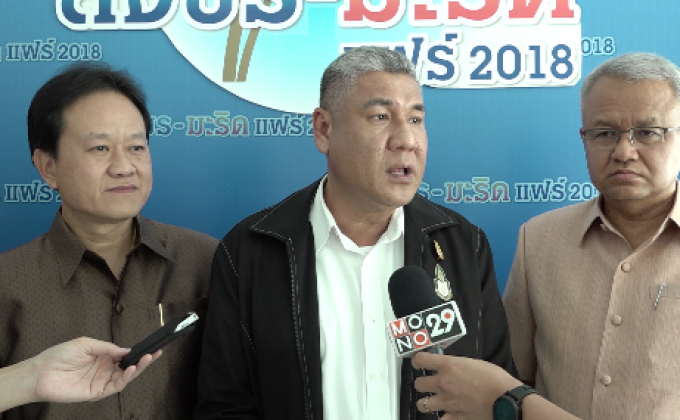 จ.ประจวบฯ เตรียมจัดงานเชื่อมสัมพันธ์การค้าไทย-เมียนมา