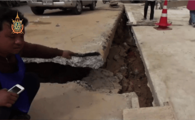 ถ.ตลาดเก่าเสาวภา จ.นครนายก ทรุดตัว