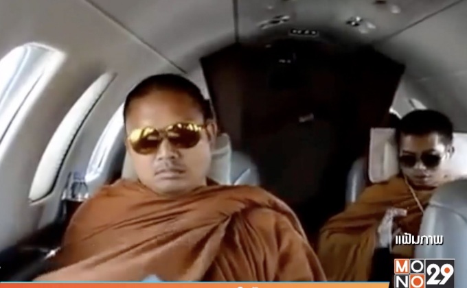 จับตาส่ง “เณรคำ” กลับดำเนินคดีในไทย