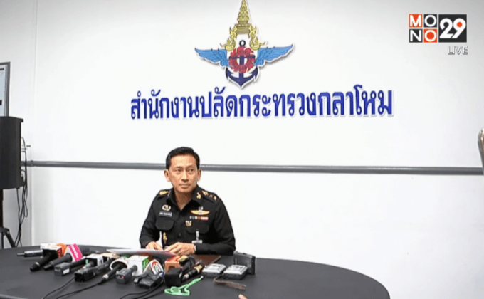 กลาโหมไม่พบความเคลื่อนไหวก่อการร้าย