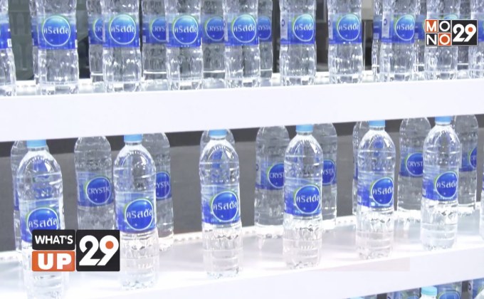 แคมเปญ “สั่งน้ำดื่ม เจาะจงคริสตัล”