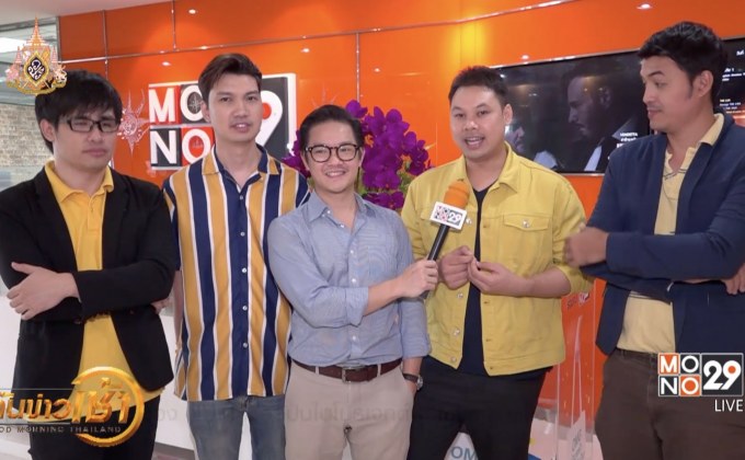 วง HUM ปลื้ม “ฝันที่เป็นจริง” กระแสดี จ่อจัดแฟนมีตครั้งแรก