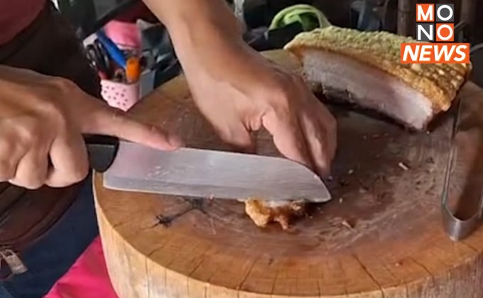 สับหมูกรอบเสียงดัง! เพื่อนบ้านร้องเรียน จนต้องประกาศหยุดขายชั่วคราว