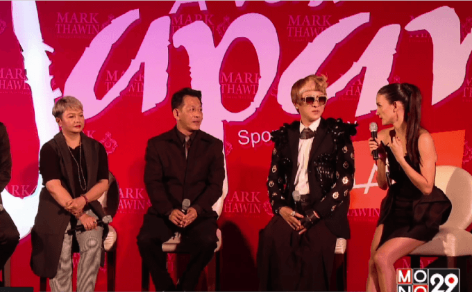 Xtremely Nihon A Very, Very Japan By Lolane