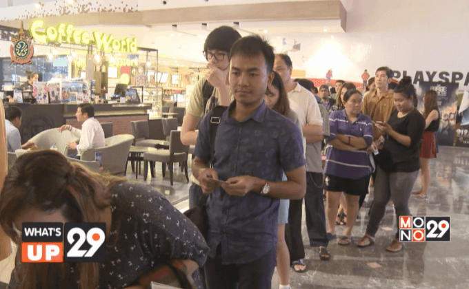 Mono29 Movie Preview Ghostbusters