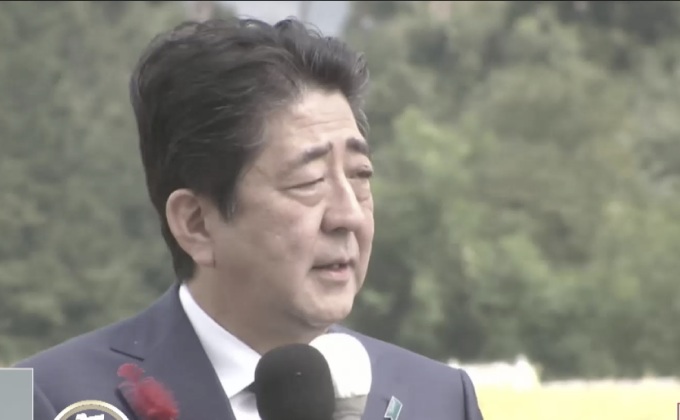 พรรคการเมืองญี่ปุ่นเริ่มต้นหาเสียงเลือกตั้ง