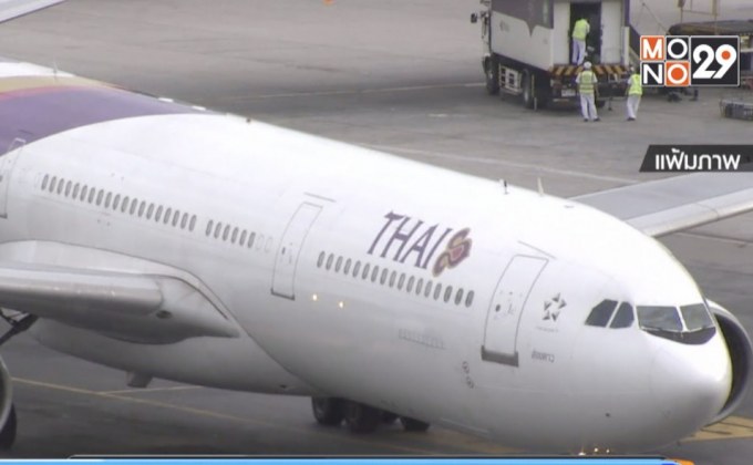 บอร์ดการบินไทย ตีกลับแผนซื้อเครื่องบินใหม่