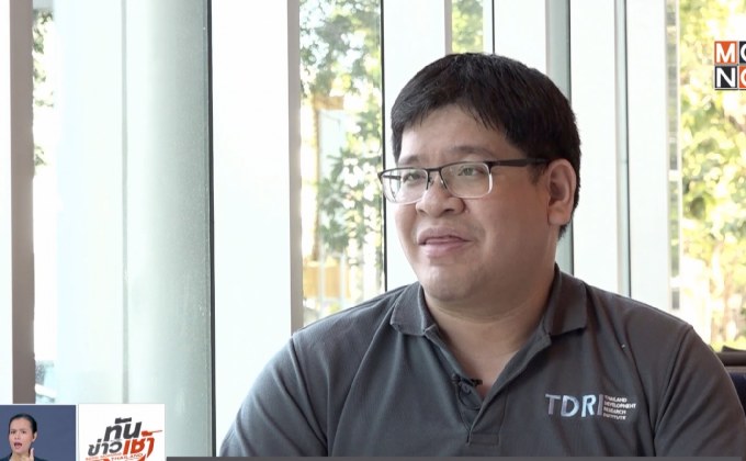 นักวิชาการ ชี้มาตรการสนับสนุนค่าใช้จ่ายฯ ช่วยได้แค่ระยะสั้น