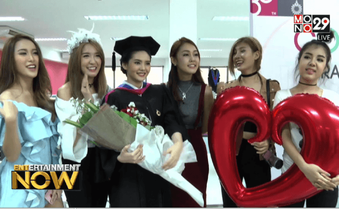“มิ้นท์ G20” ปลื้ม! รับปริญญา ม.รังสิต 