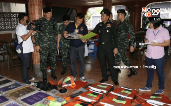 ทหารบุกจับเจ้าของวินจักรยานยนต์เถื่อนย่านบางนา