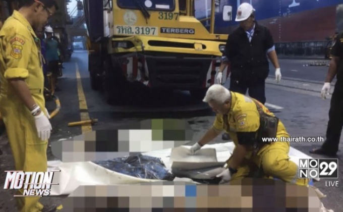 รถเทรลเลอร์ชนอัดก็อปปี้คนเสียชีวิต 2 คน