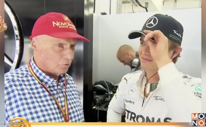 ข่าวกีฬารอบวัน 22-05-62 