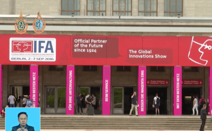 ผลิตภัณฑ์เด่นในงาน IFA 2016