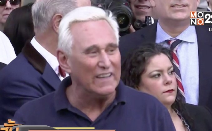 รวบคนสนิท “ทรัมป์” คดีสมรู้ร่วมคิดรัสเซีย