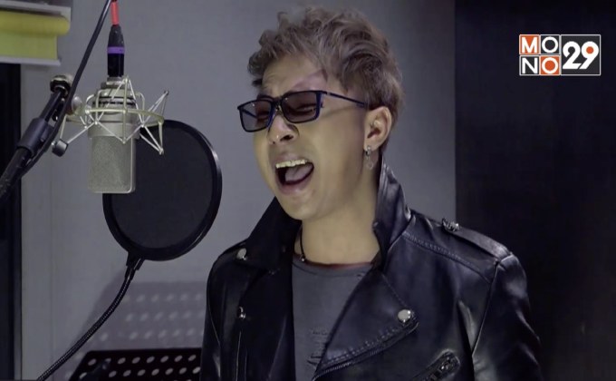 เบื้องหลัง MV “ภาพติดตา” ซิงเกิ้ลล่าสุดจาก “คิง พิเชษฐ์”