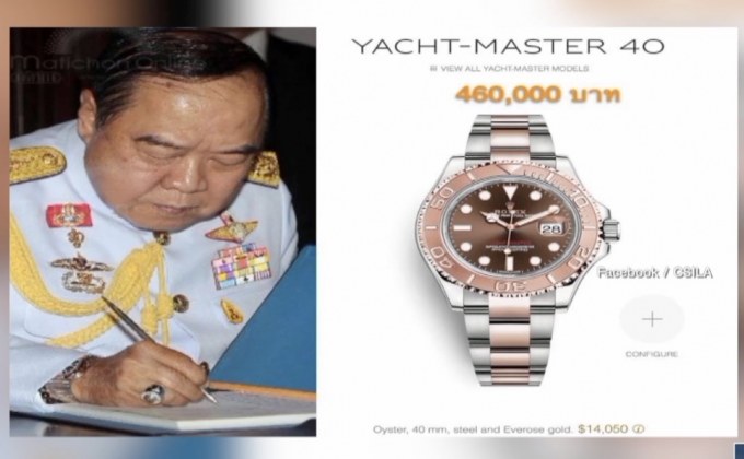 “พล.อ.ประวิตร” รอดมติ ป.ป.ช.ปมนาฬิกาหรู