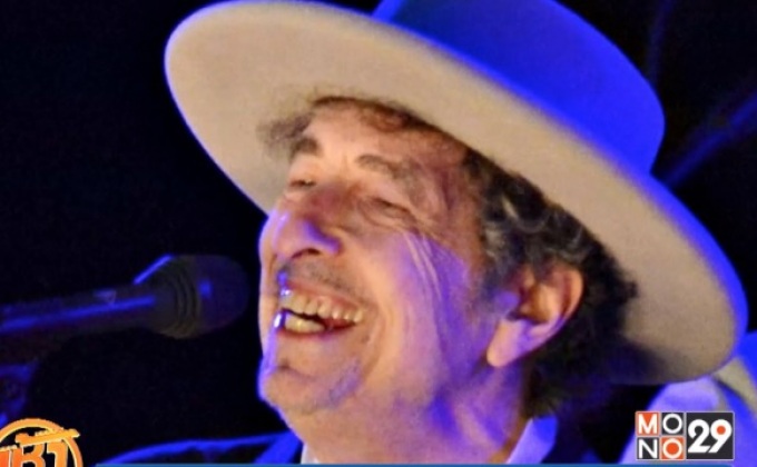 “บ๊อบ ดีแลน” จะรับรางวัลโนเบลวรรณกรรมที่สวีเดน