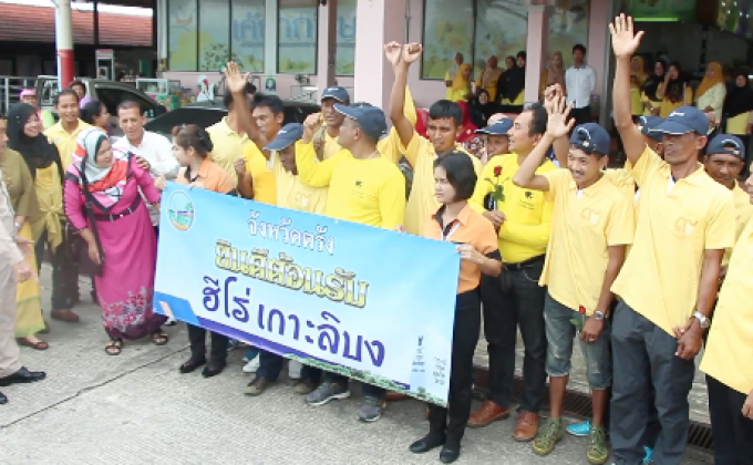 ​ฮีโร่ช่วย 13 ชีวิต ทยอยเดินทางกลับหลังจบภารกิจ