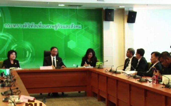 รมว.ดีอี ย้ำชัด พ.ร.บ.คอมฯ ไม่มีเรื่องซิงเกิล เกตเวย์