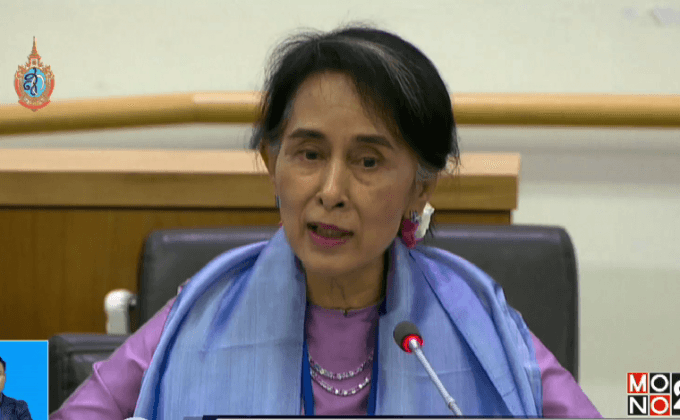 “ซูจี” กล่าวสุนทรพจน์ที่สหประชาชาติ