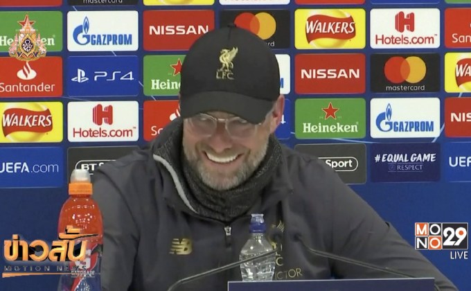 “คล็อปป์” ชูหัวใจแข้งหงส์พลิกเข้าชิงแชมเปี้ยนส์ลีก