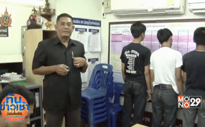 เดินหน้าแก้ปัญหาเด็กตีกันตามคำสั่ง คสช.