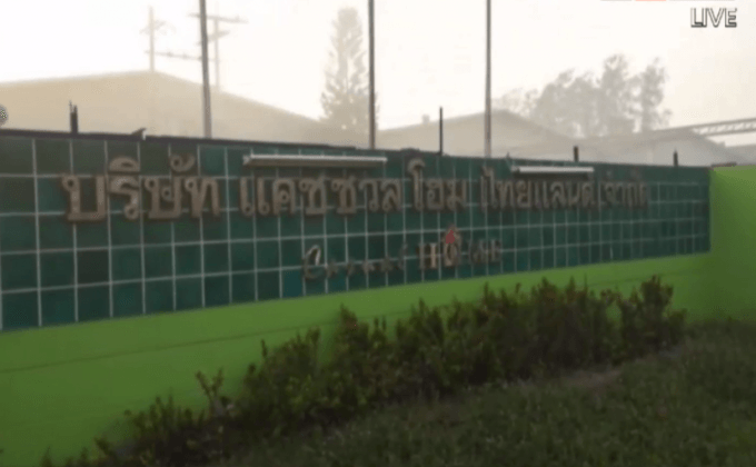 เพลิงไหม้โรงงานเฟอร์นิเจอร์ จ.ชลบุรี