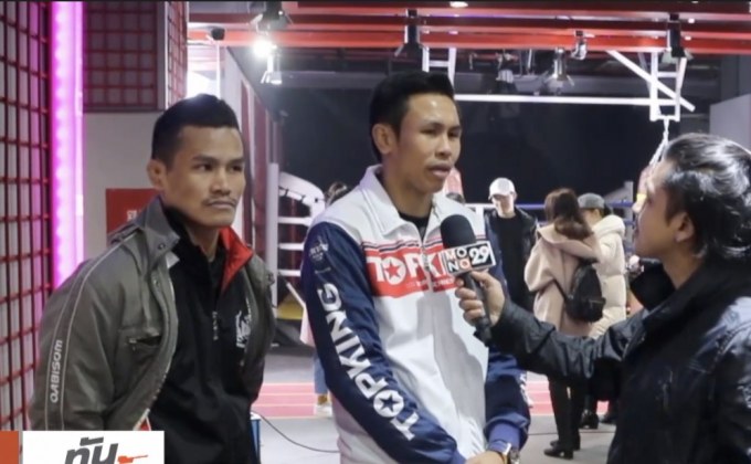 นักมวยท็อปคิงส์ 2017 โปรโมตสนาม TK17 เดอะไฟนอลที่จีน