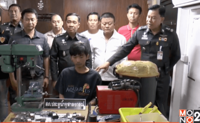 รวบโจ๋ผลิตปืนเถื่อนขายออนไลน์