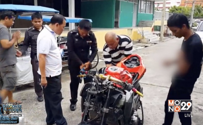 ตร.รวบหนุ่มขี่บิ๊กไบค์ชนท้ายรถยนต์ขนยาบ้า