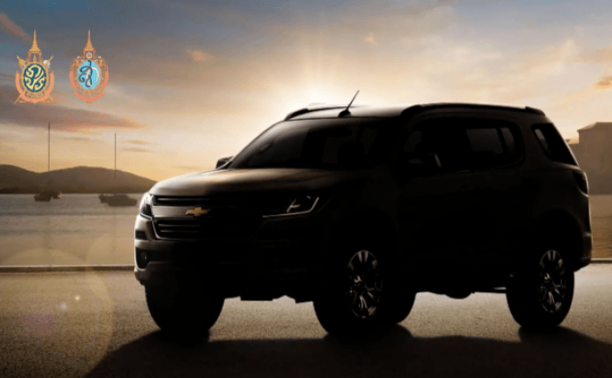 เชฟโรเลต พร้อมเปิดตัว “เทรลเบลเซอร์” ใหม่ ที่งาน BIG Motor Sale 2016