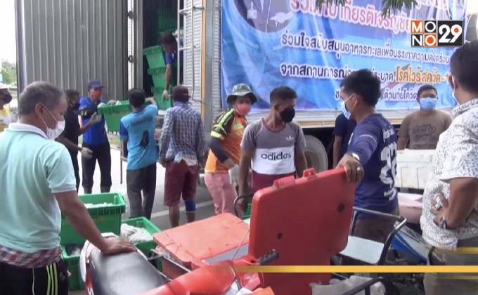 ขนปลาสดจากแพเเจกชาวบ้านฟรีกว่า 10 ตัน