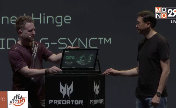 Acer เปิดตัวแล็ปท็อป 2รุ่น เผย “เบาและบาง” ที่สุดในโลก