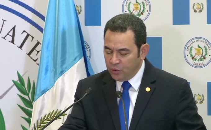 กัวเตมาลาเปิดสถานทูตใหม่ในเยรูซาเลม