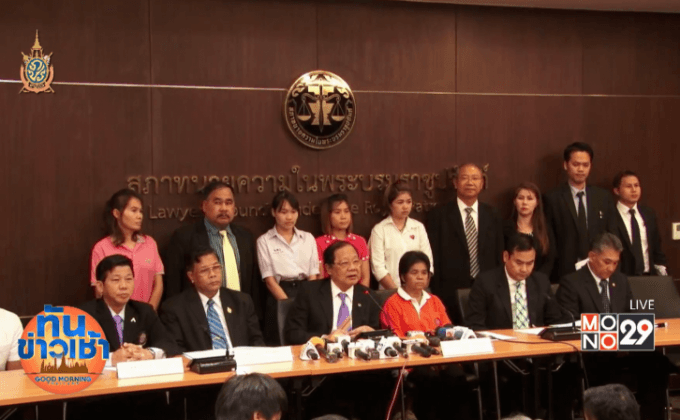 พาเหยื่อ “นางไก่” ร้องสภาทนายความ