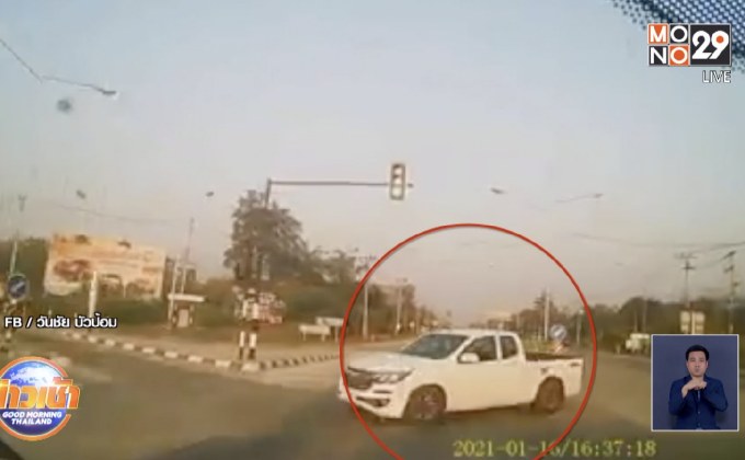 กระบะฝ่าไฟแดง ตัดหน้ารถฝั่งไฟเขียว ชนสนั่น