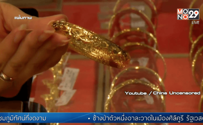 จีนนำเข้าทองคำเพิ่มขึ้น