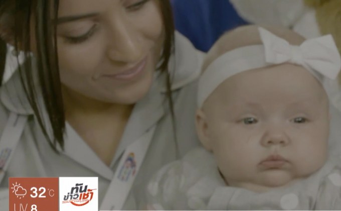 มูลนิธิเลสเตอร์เปลี่ยนชื่อเพื่อเป็นเกียรติแก่คุณวิชัย