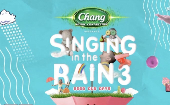 สัมผัสความสนุกกลางสายฝน “Singing in the Rain Music Festival 3” 25 ส.ค.นี้