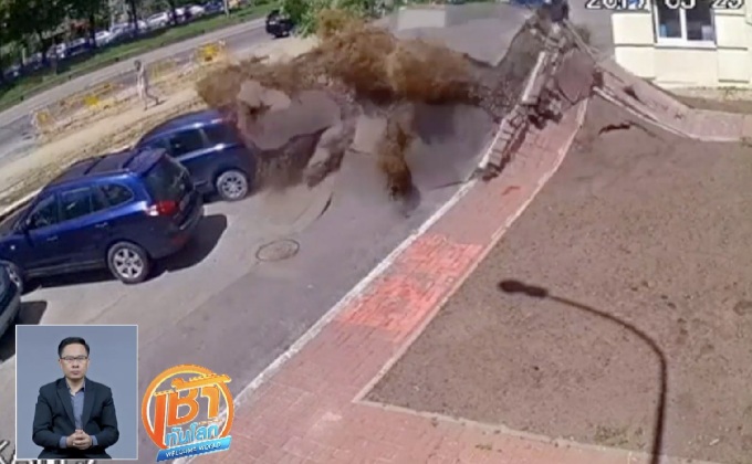 ท่อส่งน้ำใต้ดินระเบิดในยูเครน