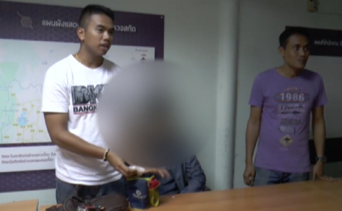 จับดีเจหนุ่มค้ายาไอซ์ จ.สงขลา