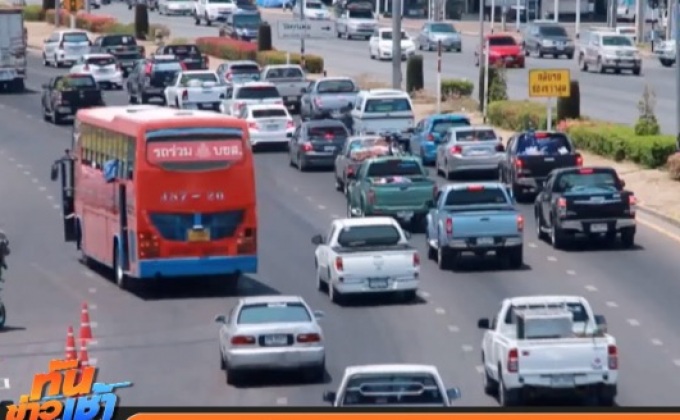 บรรยากาศประชาชนทยอยเดินทางออกต่างจังหวัด