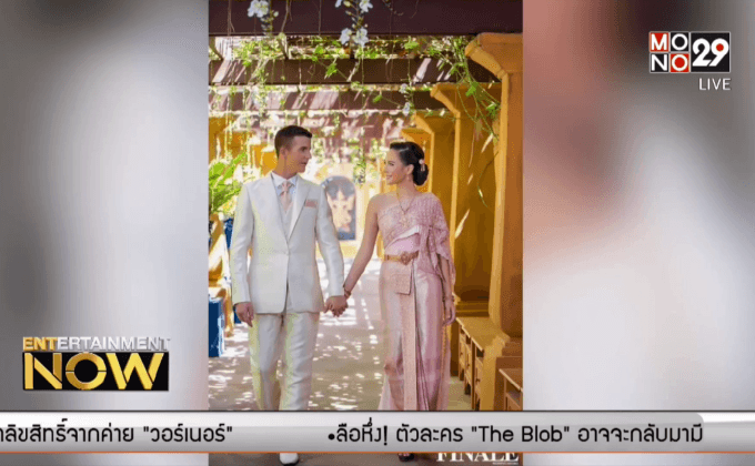 จ่อคิววิวาห์ ชาม ปล่อยพรีเว็ดดิ้งสุดหวาน