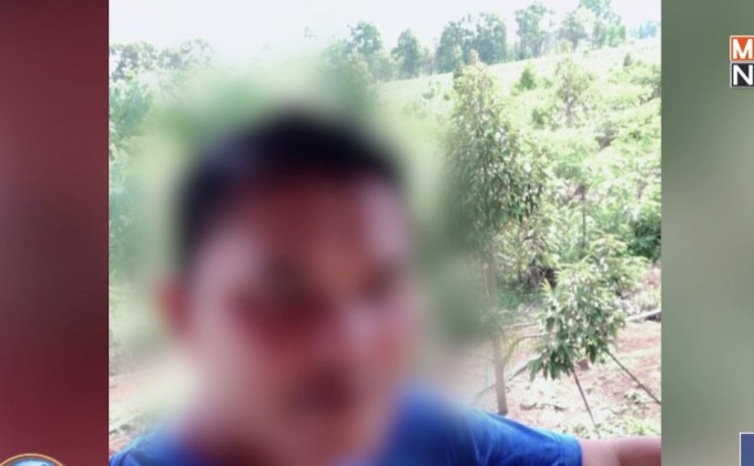 เสี่ยปลอมหลอกสาวขอนแก่น