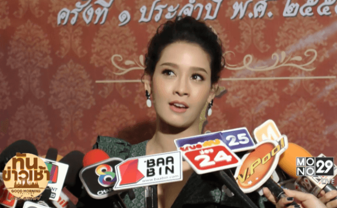 “โม อมีนา” ขอจบคอมเม้นท์น๊อต ไม่หวั่นโดนขุดอดีต