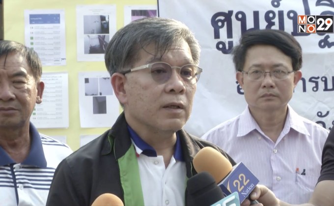 จ.ลำปาง ประกาศ อ.วังเหนือ เป็นเขตประสบสาธารณภัย