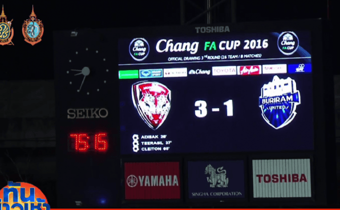 กิเลนย้ำแค้นบุรีรัมย์ 3-1 ทะลุ 8 ทีมเอฟเอคัพ