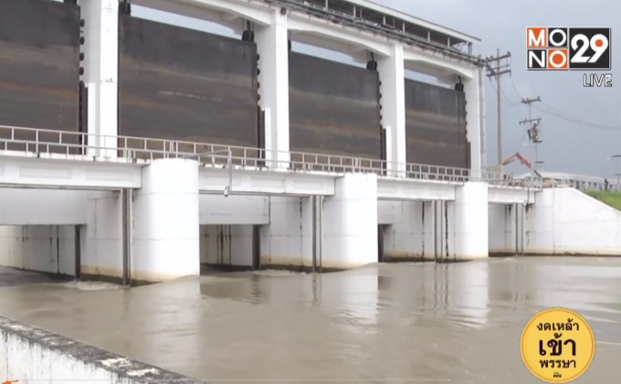 ประกาศภัยพิบัติ 7 อำเภอ จ.นครพนม