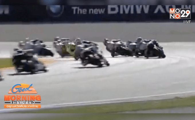 “ฟิล์ม” คืนแทร็กกลับมาบิดโมโตทู 2016